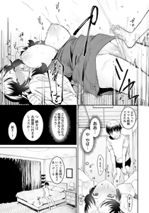 Page 226 of ANGEL Club 2020-08 - preview thumbnail