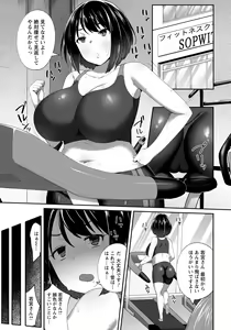 Page 236 of ANGEL Club 2020-08 - preview thumbnail