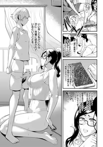 Page 258 of ANGEL Club 2020-08 - preview thumbnail