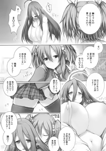 Page 289 of ANGEL Club 2020-08 - preview thumbnail