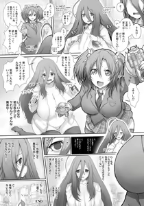 Page 293 of ANGEL Club 2020-08 - preview thumbnail