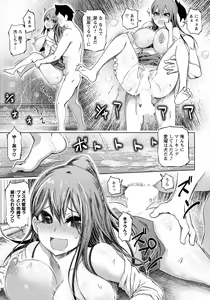 Page 312 of ANGEL Club 2020-08 - preview thumbnail
