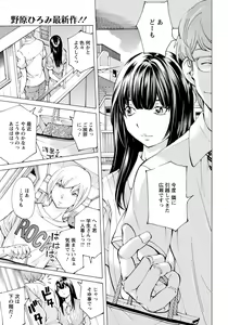 Page 314 of ANGEL Club 2020-08 - preview thumbnail