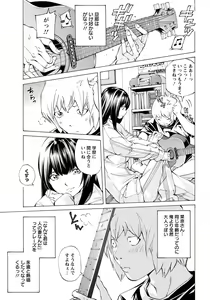 Page 316 of ANGEL Club 2020-08 - preview thumbnail