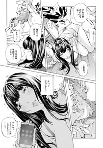 Page 324 of ANGEL Club 2020-08 - preview thumbnail