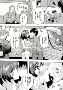 Page 376 of ANGEL Club 2020-08 - preview thumbnail