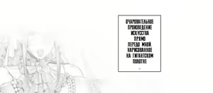 Page 5 of Lewd Puppet Queen | Непристойная королева-марионетка - preview thumbnail