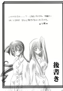 Page 48 of Oujo-sama to Mustache - preview thumbnail