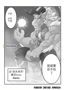 Page 12 of MVP vol.1 - preview thumbnail