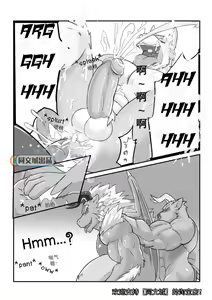 Page 23 of MVP vol.1 - preview thumbnail