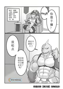 Page 4 of MVP vol.1 - preview thumbnail