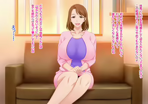 Page 233 of Tottemo Ecchi na Okaa-san ni Natte Ageru ~Boku to Tomodachi no Okaa-san no Futari dake no Himitsu no Jikan~ - preview thumbnail