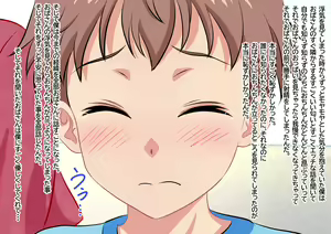 Page 48 of Tottemo Ecchi na Okaa-san ni Natte Ageru ~Boku to Tomodachi no Okaa-san no Futari dake no Himitsu no Jikan~ - preview thumbnail