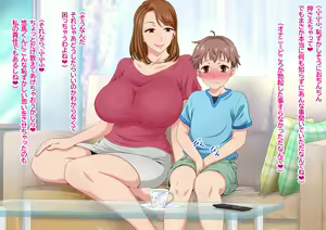 Page 51 of Tottemo Ecchi na Okaa-san ni Natte Ageru ~Boku to Tomodachi no Okaa-san no Futari dake no Himitsu no Jikan~ - preview thumbnail