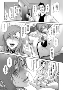Page 13 of Zoku Okaa-san wa Shakkin Dorei desu yo - preview thumbnail