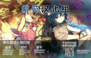 Page 23 of Otori Sousakan Yuzuki Yukari ~Sennyuu Manin Chikan Sharyou~ - preview thumbnail