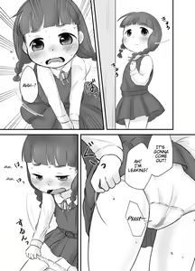 Page 4 of Dare mo Shiranai Himitsu no Kaori - preview thumbnail