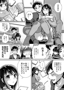 Page 74 of "Sensei, Watashi o Nagusamete kudasai…" ~ Shoujo no Junketsu o Chirashita Yoru - preview thumbnail