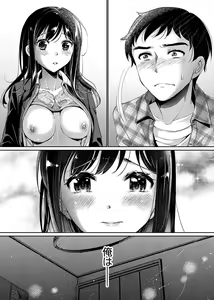 Page 96 of "Sensei, Watashi o Nagusamete kudasai…" ~ Shoujo no Junketsu o Chirashita Yoru - preview thumbnail