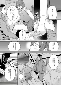 Page 95 of SEX Tokkun de Nakaiki Joshi Rikujou ~ Coach no Koshitsukai ga Hageshi sugite, dame ~e! - preview thumbnail