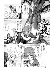 Page 11 of Mainichi ga Wonderland - preview thumbnail