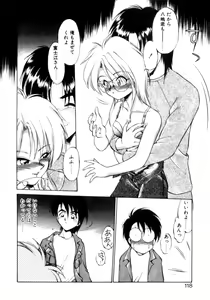 Page 113 of Mainichi ga Wonderland - preview thumbnail