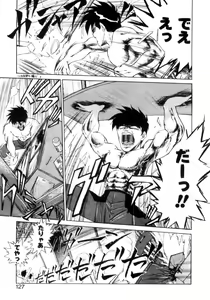 Page 122 of Mainichi ga Wonderland - preview thumbnail