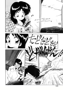 Page 123 of Mainichi ga Wonderland - preview thumbnail