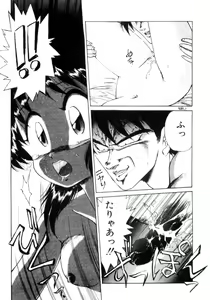 Page 129 of Mainichi ga Wonderland - preview thumbnail
