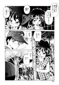 Page 137 of Mainichi ga Wonderland - preview thumbnail