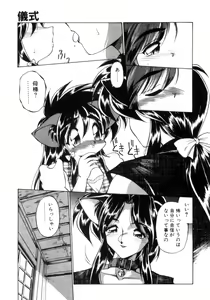 Page 142 of Mainichi ga Wonderland - preview thumbnail