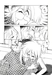 Page 163 of Mainichi ga Wonderland - preview thumbnail