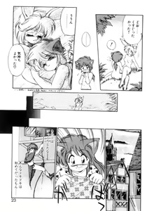 Page 20 of Mainichi ga Wonderland - preview thumbnail