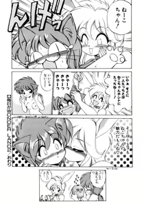 Page 37 of Mainichi ga Wonderland - preview thumbnail
