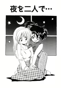 Page 38 of Mainichi ga Wonderland - preview thumbnail