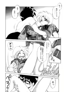 Page 63 of Mainichi ga Wonderland - preview thumbnail