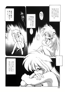 Page 89 of Mainichi ga Wonderland - preview thumbnail