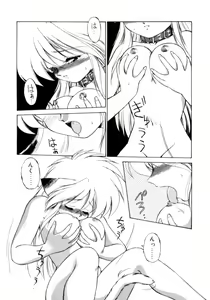 Page 92 of Mainichi ga Wonderland - preview thumbnail