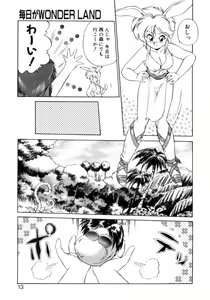 Page 10 of Mainichi ga Wonderland - preview thumbnail