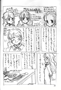 Page 35 of O Deco Style - preview thumbnail