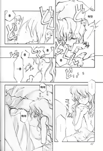 Page 43 of O Deco Style - preview thumbnail