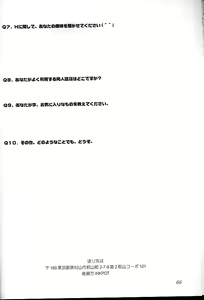 Page 67 of O Deco Style - preview thumbnail