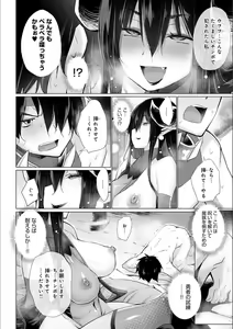 Page 182 of Isekai de Onnanoko no Onaneta ga Mieru Nouryoku o Te ni Ireta Ore ga Sore dake o Buki ni Sekai o Sukuu!? - preview thumbnail