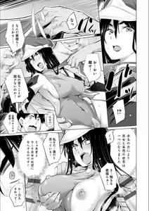 Page 19 of Isekai de Onnanoko no Onaneta ga Mieru Nouryoku o Te ni Ireta Ore ga Sore dake o Buki ni Sekai o Sukuu!? - preview thumbnail