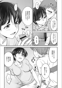 Page 123 of Idol Choukyou ~Mashiro~ - preview thumbnail