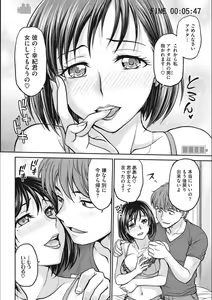 Page 162 of Idol Choukyou ~Mashiro~ - preview thumbnail