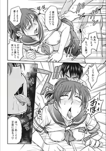 Page 188 of Idol Choukyou ~Mashiro~ - preview thumbnail