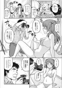Page 30 of Idol Choukyou ~Mashiro~ - preview thumbnail