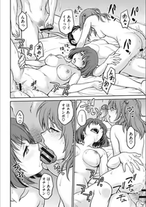 Page 88 of Idol Choukyou ~Mashiro~ - preview thumbnail