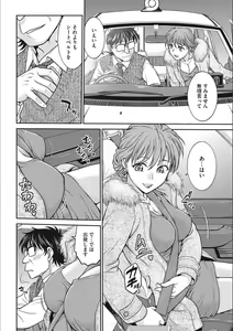 Page 100 of Idol Choukyou ~Mashiro~ - preview thumbnail